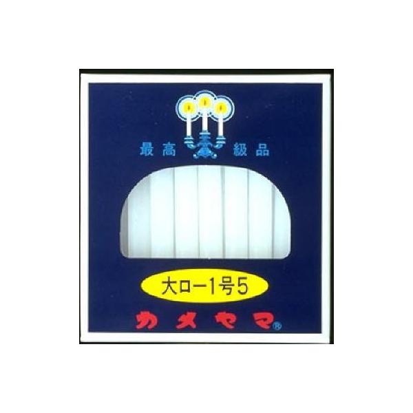 カメヤマ　大ロー足入り　１．５号   225g