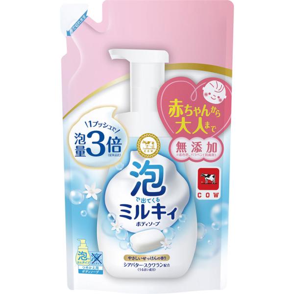 牛乳石鹸共進社 泡で出てくるミルキィボディソープ やさしいせっけんの香り 詰替用 450mL (4901525011716)【メール便発送】