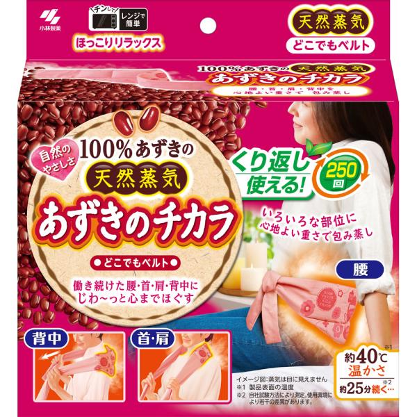 特徴チンしてレンジで簡単ほっこりリラックス自然のやさしさ 100％あずきの天然蒸気働き続けた腰・首・肩・背中にじわ〜っと心までほぐすいろいろな部位に心地よい重さで包み蒸し腰 背中 首・肩約40℃※1温かさ約25分続く・・・※2※1 製品表面...
