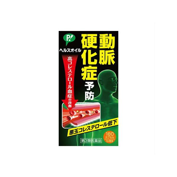 特徴動脈硬化症とは・・・血管（動脈）の壁に悪玉コレステロールをはじめ、いろいろな物質がしみ込み、蓄積されて血管壁が厚く硬くなり、狭くなるため血液の流れが悪くなる状態をいいます。ヘルスオイルは4種類の有効成分が悪玉コレステロールを低下させ、動...