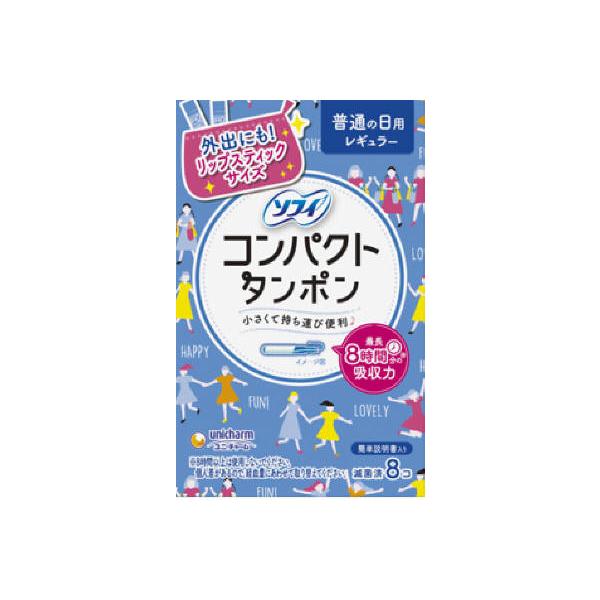 ソフィコンパクトタンポン　レギュラー　８Ｐ　＊