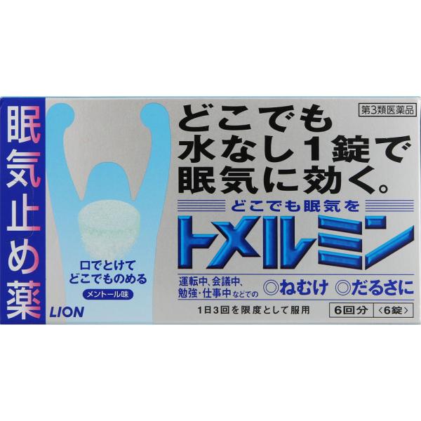 特徴眠気止め薬口の中で溶かし、水なしでのめるため、運転中などどんな場所でものむことができます。こんなときの眠気に、どこでも水なし1錠で効きます。運転中に 会議中に 勉強・仕事中にすばやく溶ける どこでものめる口の中ですばやく溶けるEXPRE...