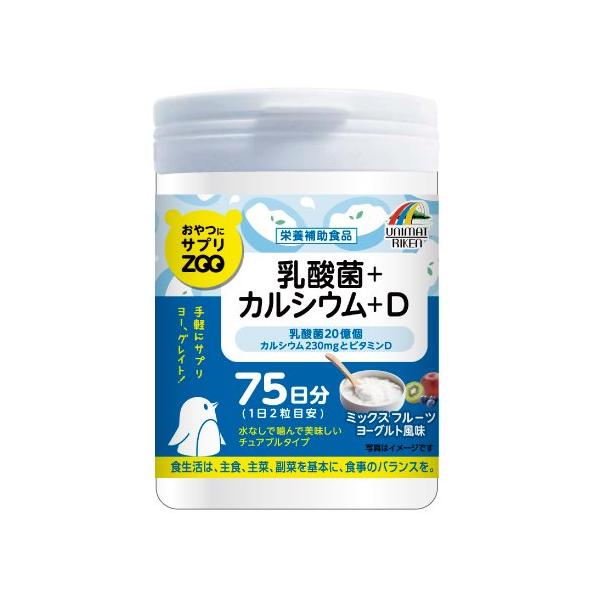 おやつサプリZOO 乳酸菌+カルシウム+D 150g×2(4903361672892-2)