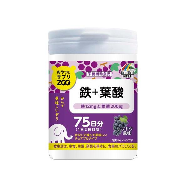 おやつサプリZOO 鉄+葉酸 150g(4903361680446)