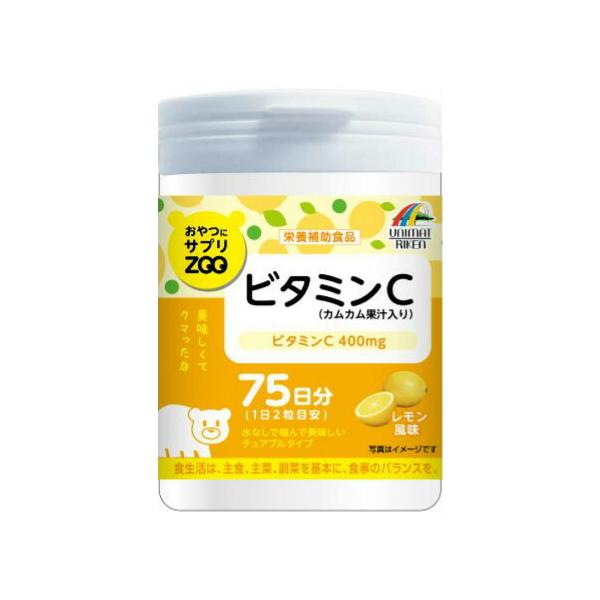 他サイト： おやつサプリZOO ビタミンC 150g  (4903361680453)の商品画像
