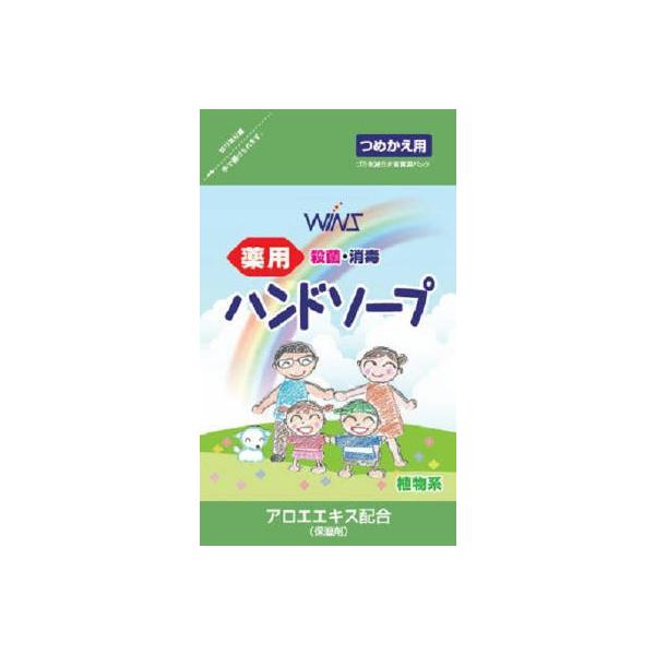 特長植物系油脂が主原料で手肌にやさしい配合です。洗浄・殺菌効果で手肌を清潔にします。植物系保湿剤アロエエキス配合。洗浄・殺菌効果で手肌を清潔にします。■クリックポスト発送の商品です■こちらの商品はクリックポストで発送いたします。下記の内容を...