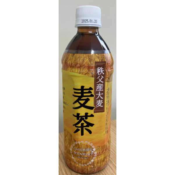 新井武平商店 (ヤマブ) 秩父産大麦「万力」麦茶 500ml (4907938622242)