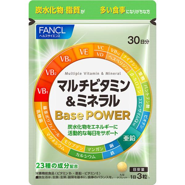 他サイト： 【栄養機能食品】ファンケルヘルスサイエンス マルチビタミン＆ミネラル Base POWER 90粒 30日分 (4908049652562)の商品画像