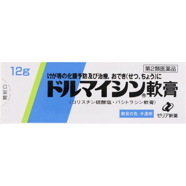 【第2類医薬品】ゼリア新薬工業 ドルマイシン軟膏 12g (49252088)【メール便発送】