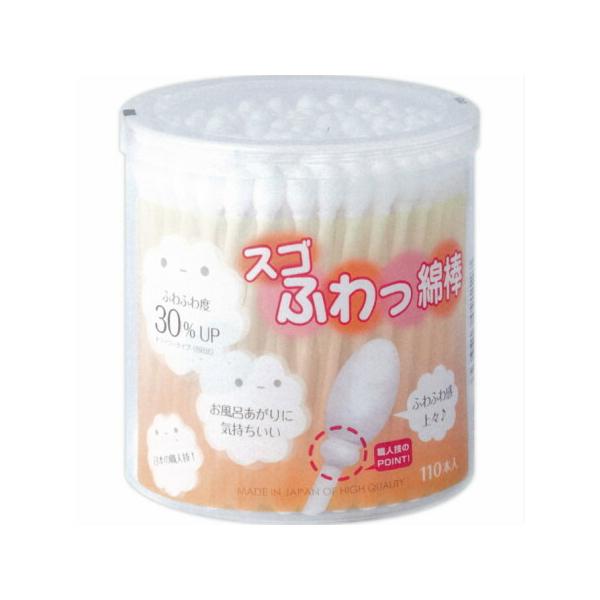 スゴふわっ綿棒 110本入 【2個セット】(4936613091127-2)