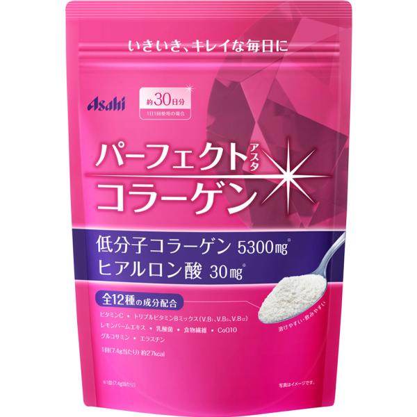 特徴いきいき、キレイな毎日に約30日分 1日1回使用の場合低分子コラーゲン 5300mg※ヒアルロン酸 30mg※全12種の成分配合ビタミンC・トリプルビタミンBミックス（V．B1、V．B6、V．B12） レモンバームエキス・乳酸菌・食物繊...