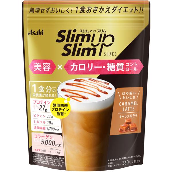 他サイト： アサヒ スリムアップスリム シェイク キャラメルラテ 360g (4946842650712)【メール便発送】の商品画像