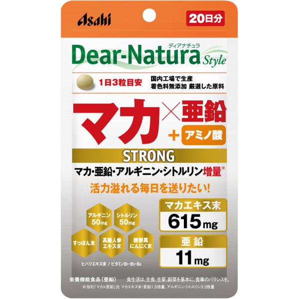 【2個セット】アサヒ ディアナチュラスタイル ストロングマカ×亜鉛 20日分 60粒 (4946842650811-2)【メール便発送】