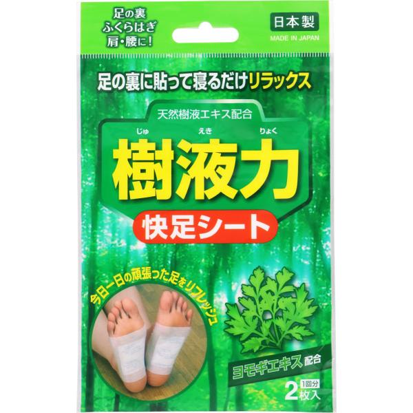 奥田薬品 樹液力 快足シート 2枚【メール便発送】 : 花x花ドラッグDS店