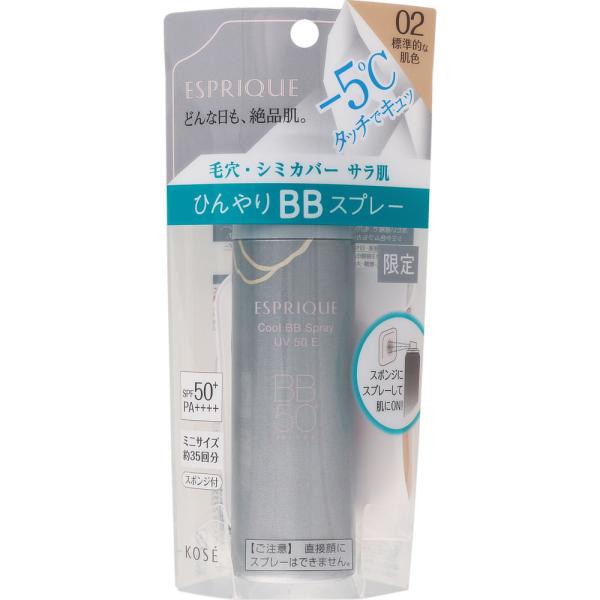 【定形外郵便発送】コーセー エスプリーク ひんやりタッチ ＢＢスプレー ＵＶ ５０ Ｅ ミニサイズ 35g 02 標準的な肌色
