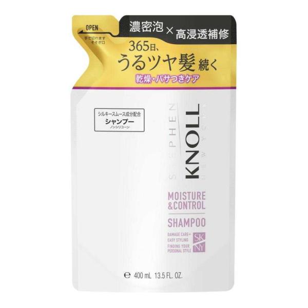 コーセー スティーブンノル モイスチュアコントロール シャンプー Ｗ 詰替え用 400ml【メール便発送】
