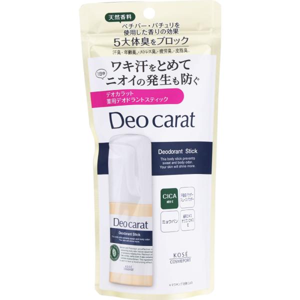 コーセーコスメポート デオカラット 薬用デオドラント スティック 20g(4971710556803)【定形外郵便発送】