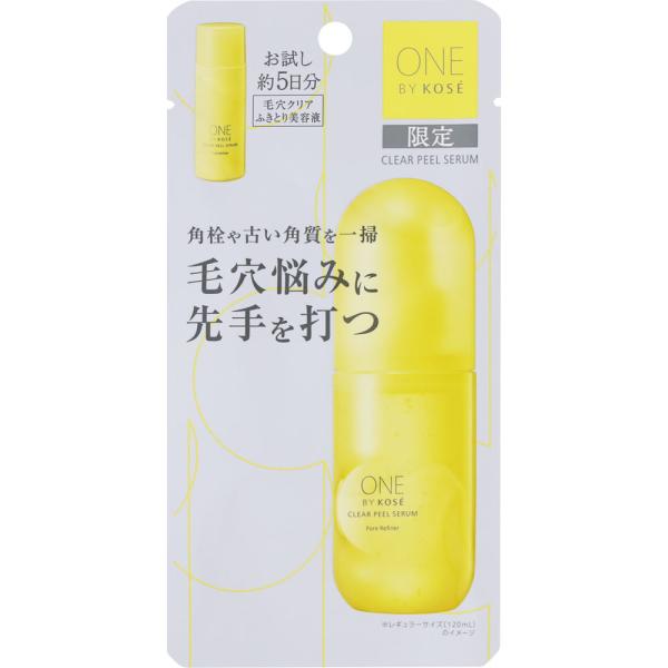 限定品】コーセー ONE BY KOSE クリアピール セラム ミニ