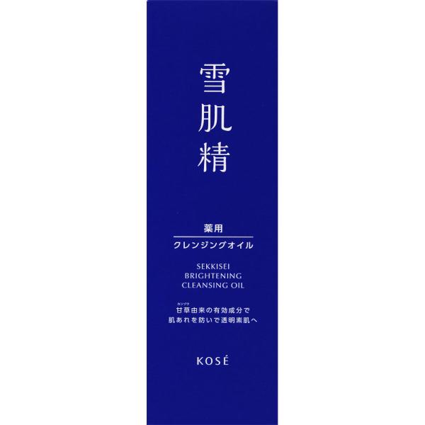 コーセー 薬用雪肌精 ブライトニング クレンジング オイル 150ml(4971710585254)【定形外郵便発送】