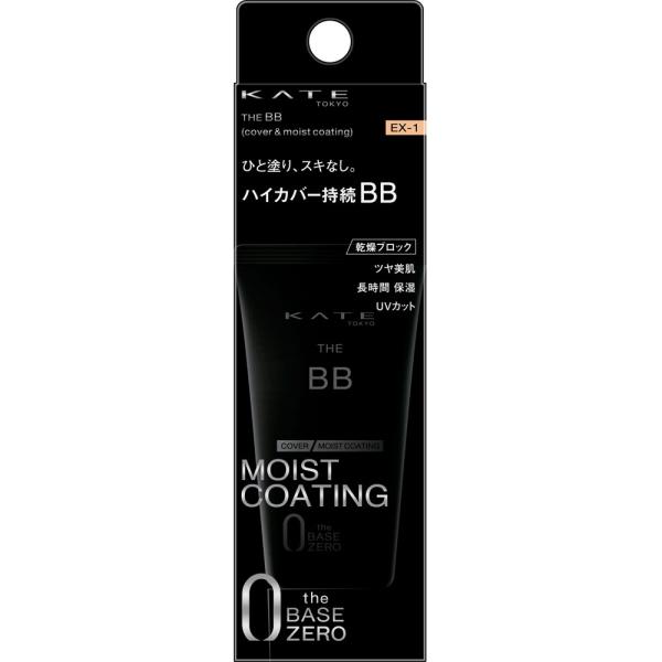 特長ひと塗りでスキなくカバー 美しさ続くハイカバー持続BB1本でベースメイク完成○ハイカバー持続毛穴・凹凸・色ムラカバー長時間くずれにくい○乾燥ブロック乾燥を防いで長時間保湿○UVカットSPF20・PA＋＋素肌を紫外線から守る○ツヤ美肌うる...