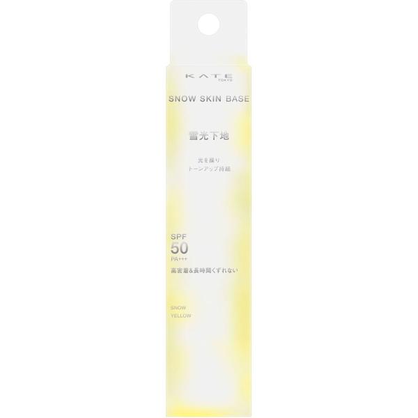 特長光を操りトーンアップ持続SPF50 PA＋＋＋高密着＆長時間くずれないピタっと高密着白光感のあるトーンアップが長時間つづく雪光下地