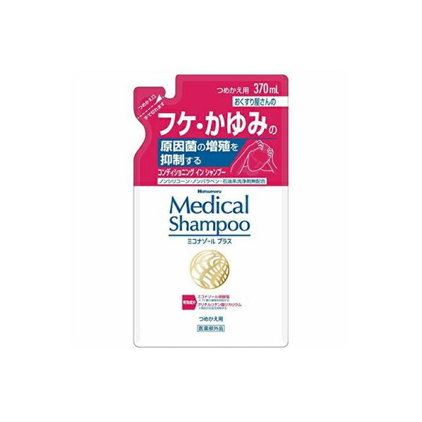 【医薬部外品】 【送料無料】ハツモール メディカルシャンプー つめかえ用 370mL  (4975446274147)