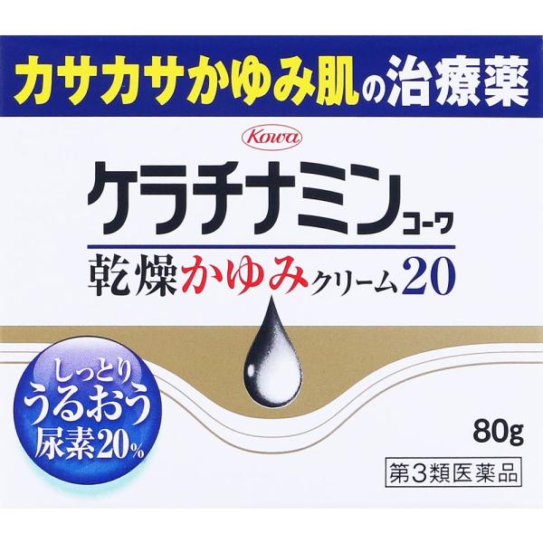 他サイト： 【第3類医薬品】ケラチナミンコーワ乾燥かゆみクリーム２０ 80g (4987067276004)【定形外郵便発送】の商品画像