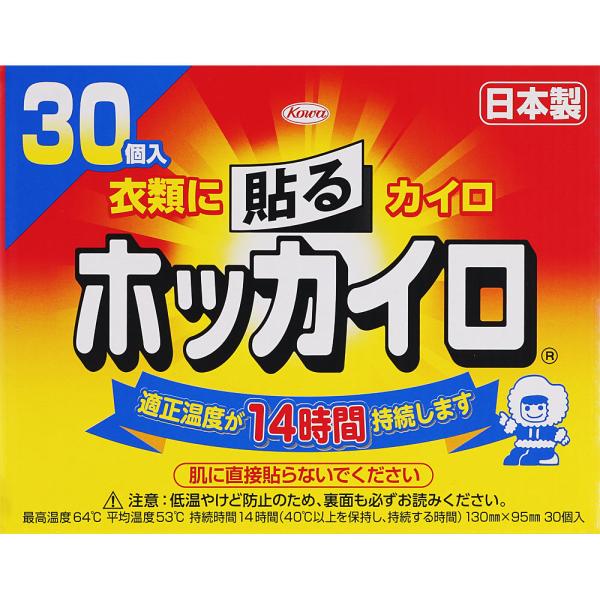 特徴衣類に貼るカイロ適正温度が14時間持続します最高温度64℃ 平均温度53℃ 持続時間14時間（40℃以上を保持し、持続する時間）表示成分＜原材料＞鉄粉・水・バーミキュライト・活性炭・塩類・吸水性樹脂用法・用量/使用方法＜使用方法＞●個装...