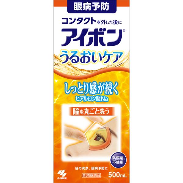 他サイト： 【第3類医薬品】【3個セット】小林製薬 アイボンうるおいケア 500mL (4987072034088-3)の商品画像