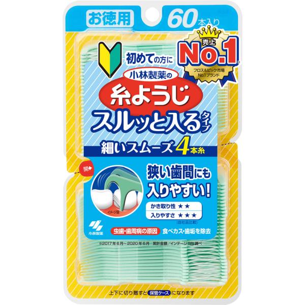 特徴お徳用売上No．1 フロス＆ピック市場No．1ブランド初めての方に細いスムーズ4本糸狭い歯間にも入りやすい！かき取り性 ★★入りやすさ ★★★（自社品比較）虫歯・歯周病の原因となる歯間の食べカス・歯垢をしっかり除去歯の間や、歯と歯肉の間...