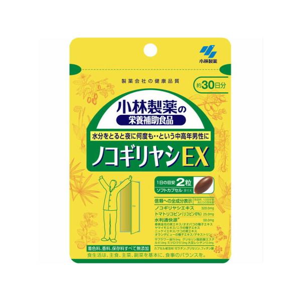 【送料無料】 小林製薬の栄養補助食品ノコギリヤシＥＸ 29.1g（485mg×60粒） 【メール便】 (4987072050262)