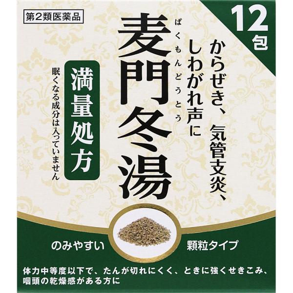 特徴からぜき、気管支炎、しわがれ声に眠くなる成分は入っていませんのみやすい顆粒タイプ体力中等度以下で、たんが切れにくく、ときに強くせきこみ、咽頭の乾燥感がある方に満量処方日本薬局方 麦門冬湯エキスの1日最大量の27gの生薬から抽出して得られ...