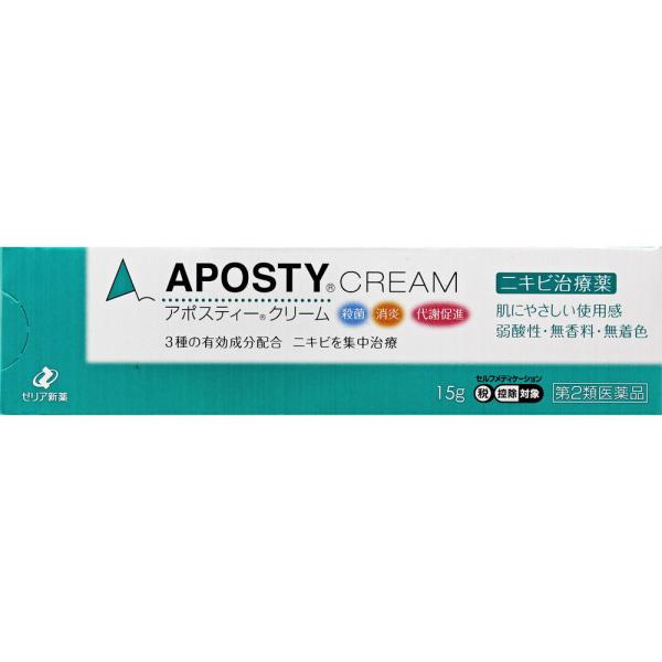 他サイト： 【第2類医薬品】ゼリア新薬工業 アポスティークリーム 15g (4987103043614)【メール便発送】の商品画像