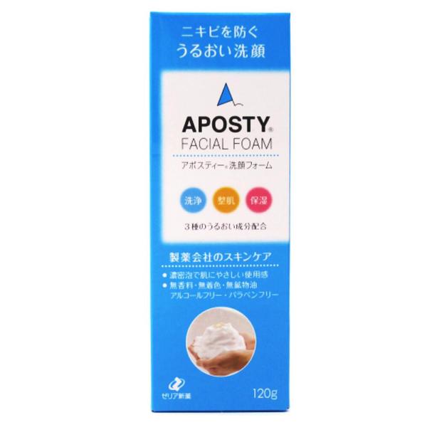 【3個セット】ゼリア新薬 アポスティー 洗顔フォーム 120g (4987103043690-3)【宅急便コンパクト】