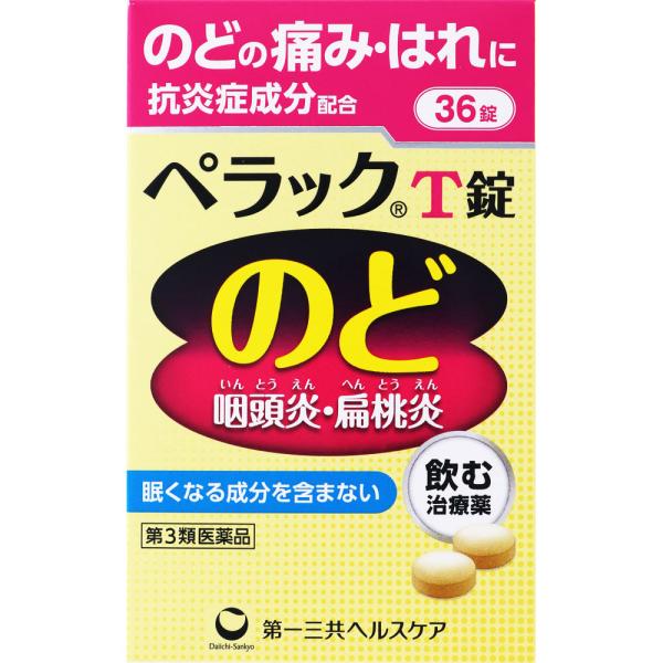 特徴ペラックT錠は、炎症やアレルギーをおさえる作用のあるトラネキサム酸、カンゾウ乾燥エキスの他に、タンパク質や脂質の代謝に関与し、皮膚や粘膜の機能を正常にはたらかせるビタミンB2、ビタミンB6と体力消耗に効果のあるビタミンCの3種のビタミン...