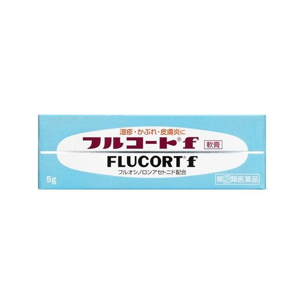 【第(2)類医薬品】フルコートＦ 5g×2個(4987128154258-2)