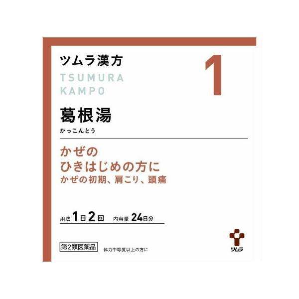 【第2類医薬品】 ツムラ漢方(1)葛根湯エキス顆粒A 48包(4987138394019)