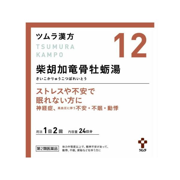 【第2類医薬品】 ツムラ漢方柴胡加竜骨牡蛎湯エキス顆粒 48包 【3個セット】  (4987138394125-3)