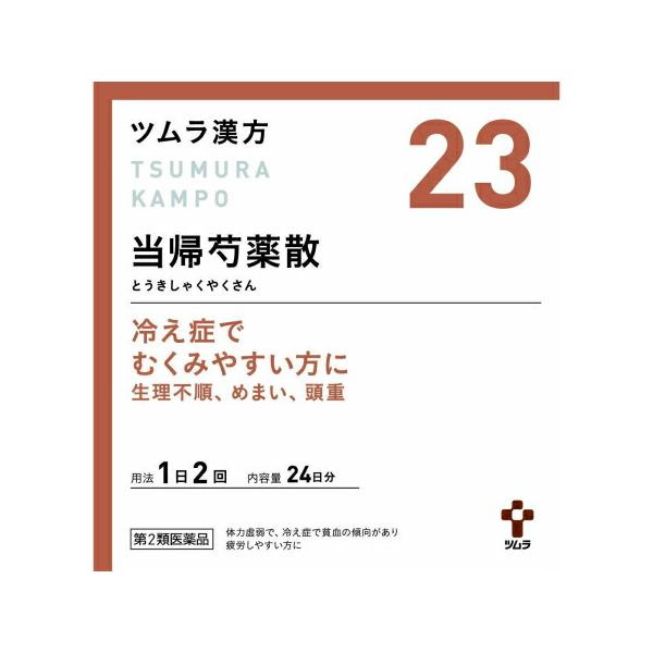 【第2類医薬品】 ツムラ漢方当帰芍薬散料エキス顆粒 48包(4987138394231)
