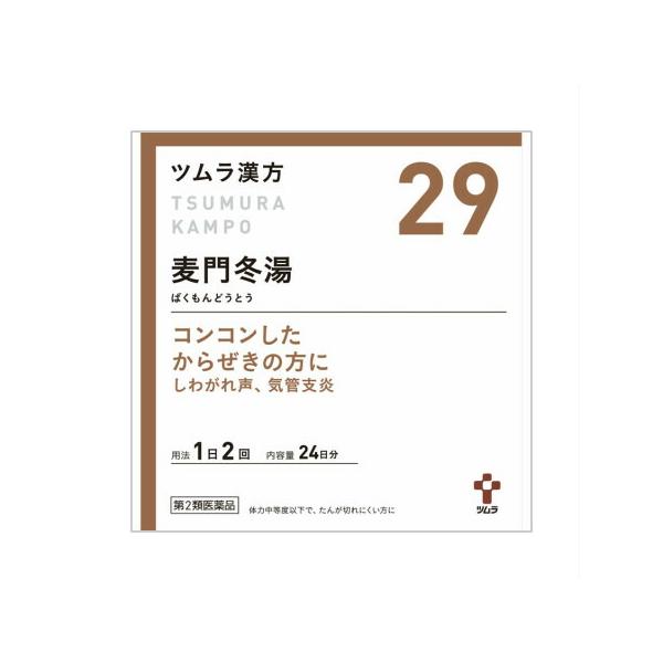 【第2類医薬品】 ツムラ漢方麦門冬湯エキス顆粒 48包(4987138394293)