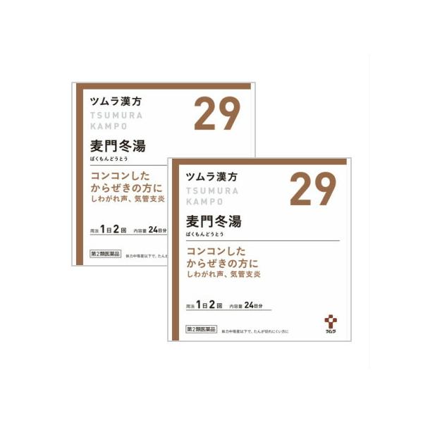 【第2類医薬品】【2個セット】 ツムラ漢方(29)麦門冬湯エキス顆粒 48包 (4987138394293-2)