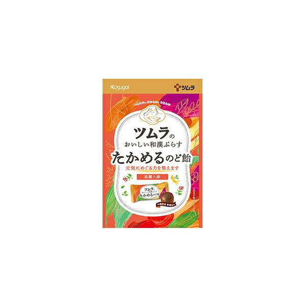 【3個セット】ツムラのおいしい和漢ぷらす たかめるのど飴 【メール便発送】