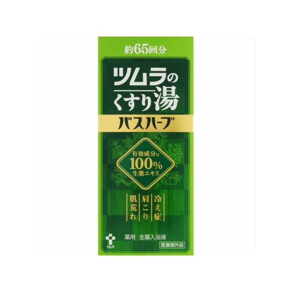 【医薬部外品】【2個セット】ツムラのくすり湯バスハーブ 650mL (4987138570079-2)