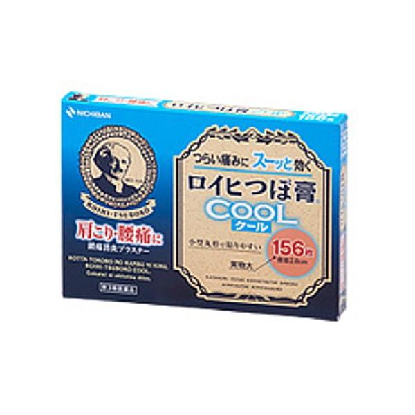 【第3類医薬品】ロイヒつぼ膏 クール 156枚(4987167070359)【メール便発送】