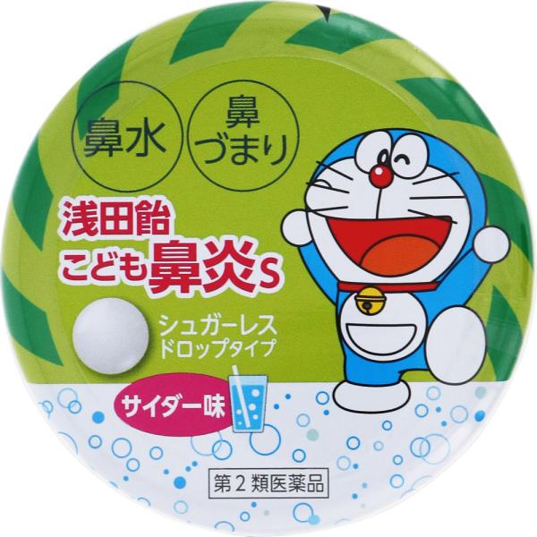 特徴シュガーレス〈サイダー味〉鼻炎薬効能・効果急性鼻炎、アレルギー性鼻炎又は副鼻腔炎による次の諸症状の緩和：くしゃみ、鼻みず、鼻づまり、なみだ目、のどの痛み、頭重内容成分・成分量6錠中成分・・・分量d-クロルフェニラミンマレイン酸塩・・・3...