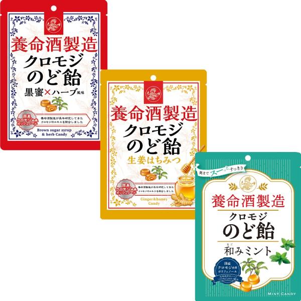 ＜黒蜜×ハーブ風味＞黒蜜×ハーブ風味国産クロモジ由来ポリフェノール○養命酒製造のこだわり養命酒製造が長年研究してきたクロモジのエキスを配合しました。ほんのり甘い黒蜜風味でのどの奥までじんわり広がるとろ〜りハーブ風味のペースト入り。こだわりの...