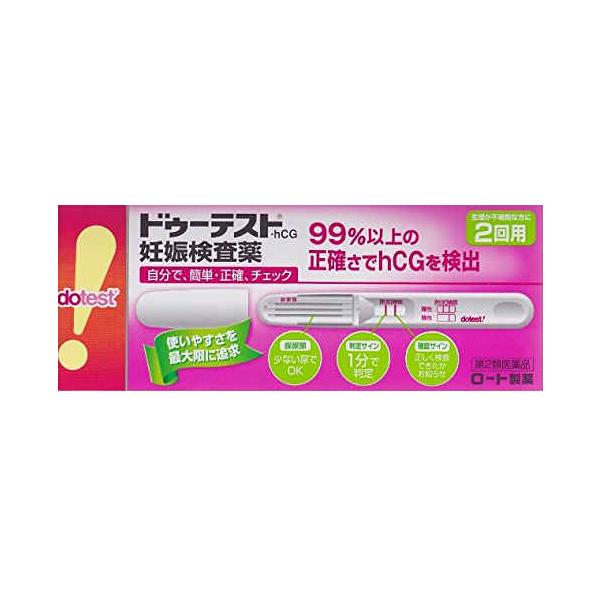 特徴一般用検査薬一般用ヒト絨毛性性腺刺激ホルモンキット妊娠検査薬自分で、簡単・正確、チェック妊娠の早期発見の重要性妊娠初期は胎児の脳や心臓などの諸器官が形成されるとても重要な時期であり、胎児が外からの影響を受けやすい時期でもあります。したが...