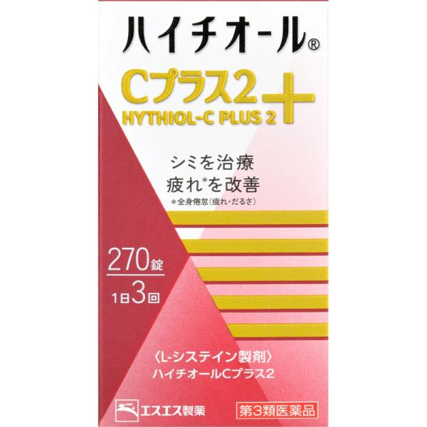 【第3類医薬品】【4個セット】エスエス製薬 ハイチオールCプラス2 270錠 (4987300067024-4)【ヤマト宅急便】