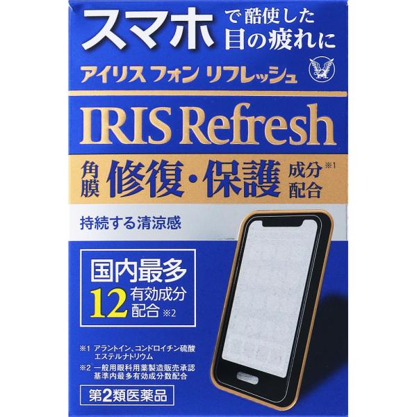 他サイト： 【第2類医薬品】大正製薬 アイリス フォン リフレッシュ 12mL (4987306012080)【メール便発送】の商品画像