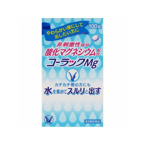 特徴やわらかい便にして出したい方に◆コーラックMgは、非刺激性成分の酸化マグネシウムを配合した便秘薬です。◆酸化マグネシウムが腸に水を集め、便をやわらかくすることで、カチカチ便になりがちな方にも効きます。効能・効果○便秘○便秘に伴う次の症状...